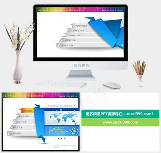 创业千纸鹤PPT说明灰色标准PPT模板灰色标准PPT模板