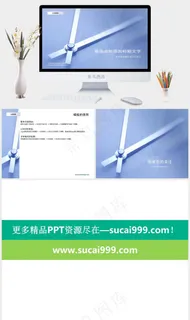 紫色钟表ppt下载公司蓝色简洁突出PPT模板蓝色简洁突出PPT模板