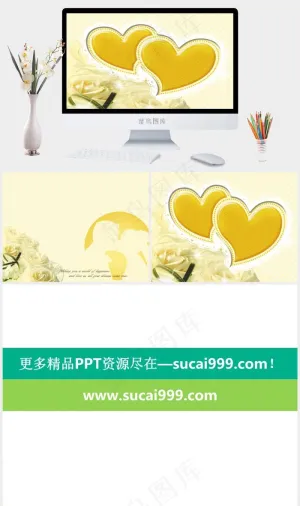 金色爱心白色玫瑰婚庆婚礼ppt模板黄色突出PPT模板黄色突出PPT模板预览图