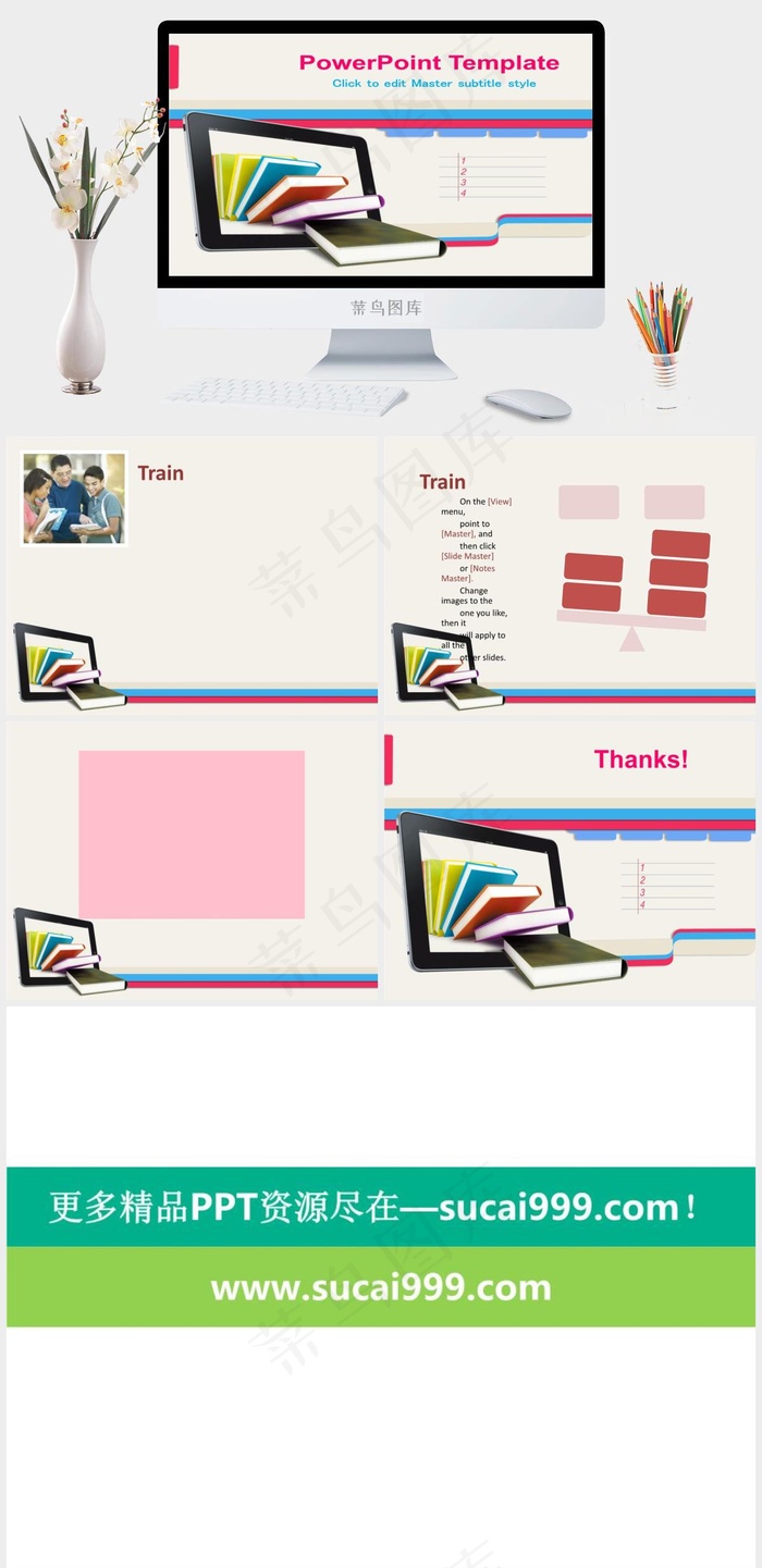 职场训练ppt模板下载灰色突出PPT模板