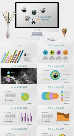 扁平化白色渐变PPT模版灰色营销简洁素雅PPT模板预览图