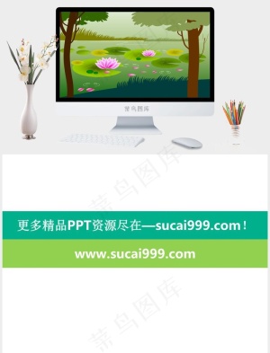绿色卡通风PPT模板预览图