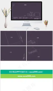 线描插画ppt模板下载蓝色PPT模板灰色简洁PPT模板