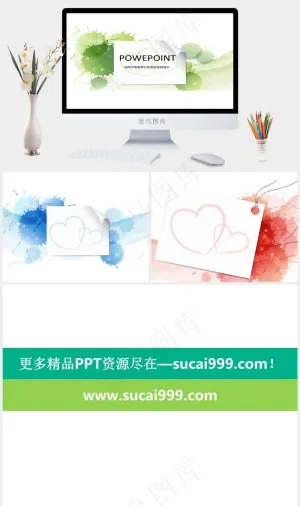 爱心花纹ppt背景模版唯美白色营销PPT模板白色营销PPT模板预览图