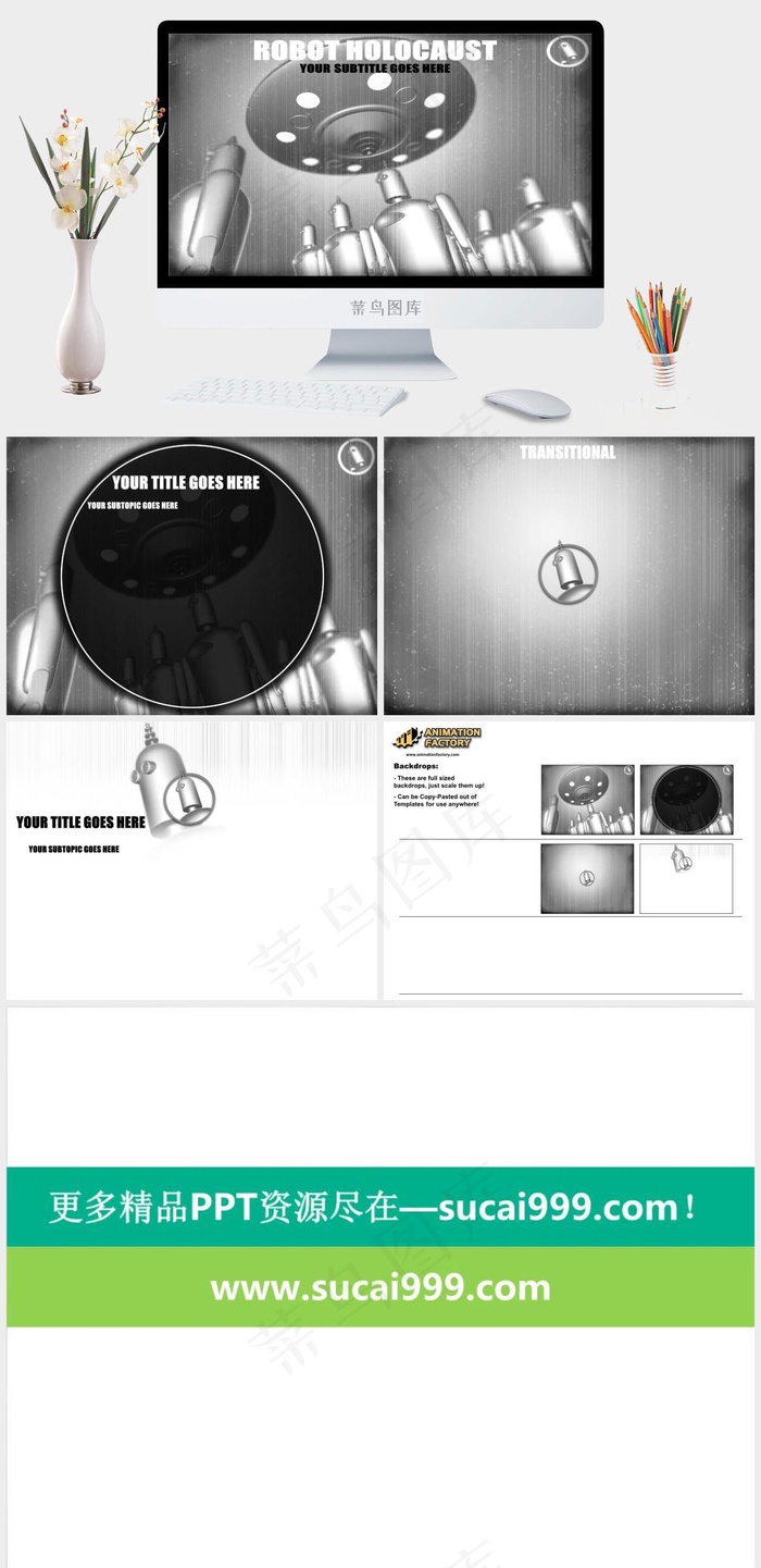 机器人工业ppt模板下载实景风PPT模板灰色实景风突出PPT模板