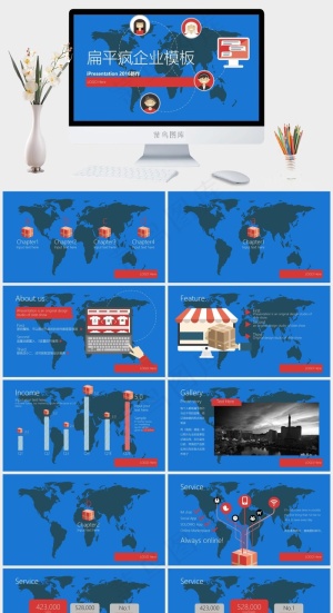时尚矢量扁平化商务PPT模板蓝色卡通风营销PPT模板预览图