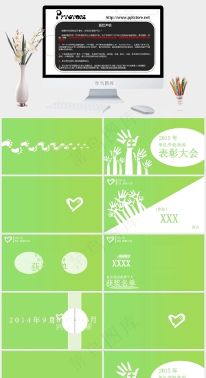 清新绿色志愿者表彰大会展示PPT模...灰色白色PPT模板灰色白色PPT模板预览图