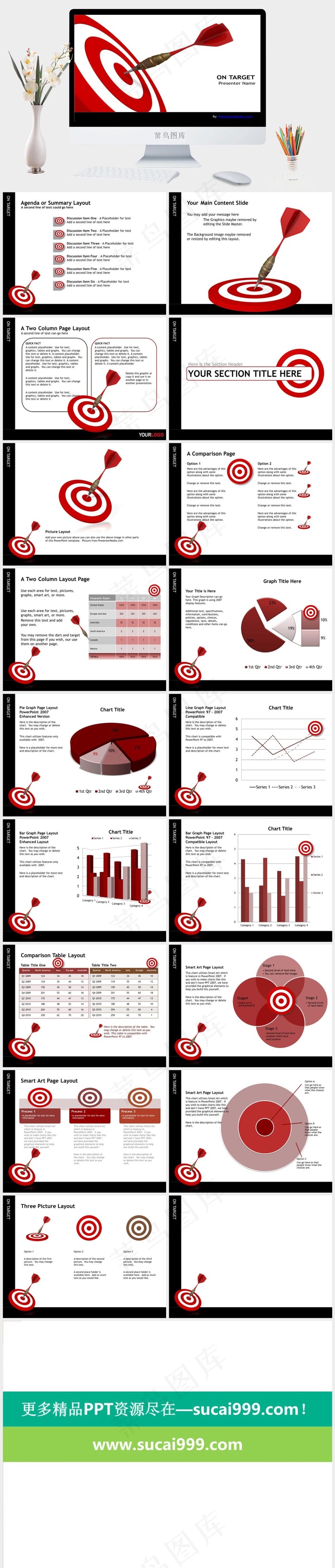 象征成功商务汇报ppt模板免费下载白色简洁突出PPT模板白色简洁突出PPT模板