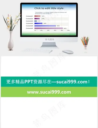 数据分析白色实景风突出PPT模板白色实景风突出PPT模板