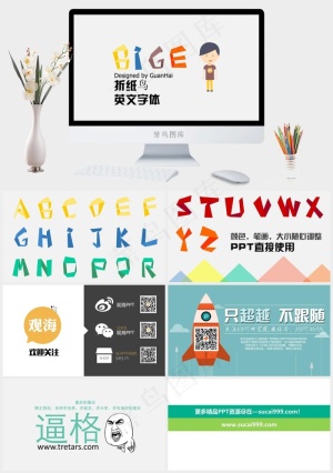 PPT素材折纸风格的字母灰色营销简洁PPT模板灰色营销简洁PPT模板预览图