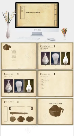 古典怀旧书黄色PPT模板预览图