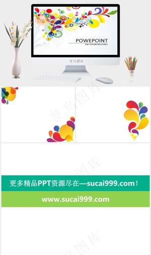 花纹图片白色卡通风PPT模板白色卡通风PPT模板预览图