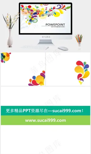 花纹图片白色卡通风PPT模板白色卡通风PPT模板预览图