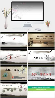 中国梅花水墨画ppt模板白色简洁素雅PPT模板