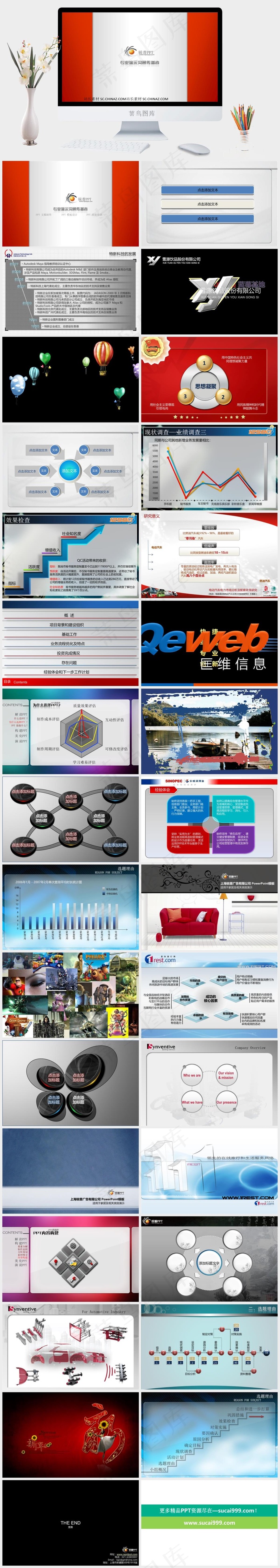 音乐动画PPT模板培训白色简洁PPT模板培训
白色简洁PPT模板
