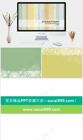 简约PPT灰色黄色营销PPT模板灰色黄色营销PPT模板