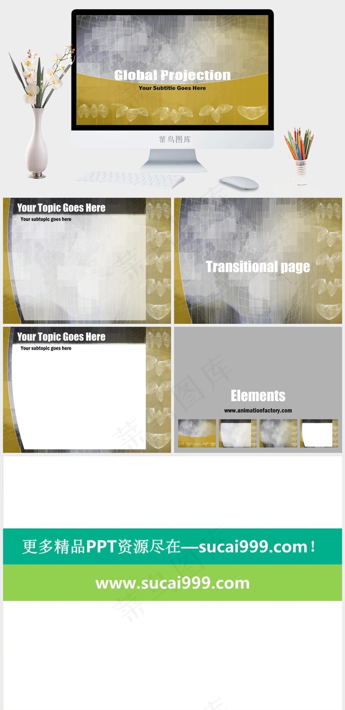 欧美抽象线条PPT模板黄色PPT模板