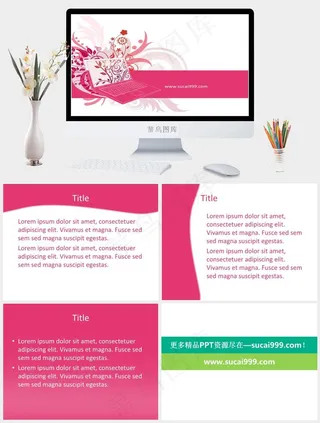 女性求职简历ppt白色卡通风PPT模板白色卡通风PPT模板