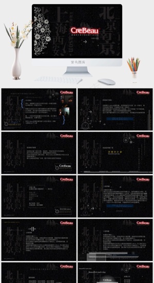 黑色花纹ppt模板黑色硬朗PPT模板预览图
