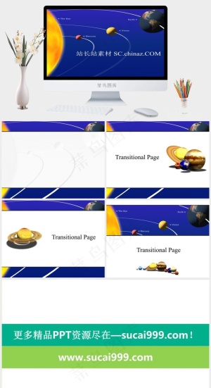 太空探索PPT模板下载蓝色PPT模板预览图