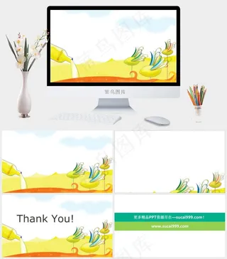 童幻世界PPT模板下载白色卡通风PPT模板白色卡通风PPT模板