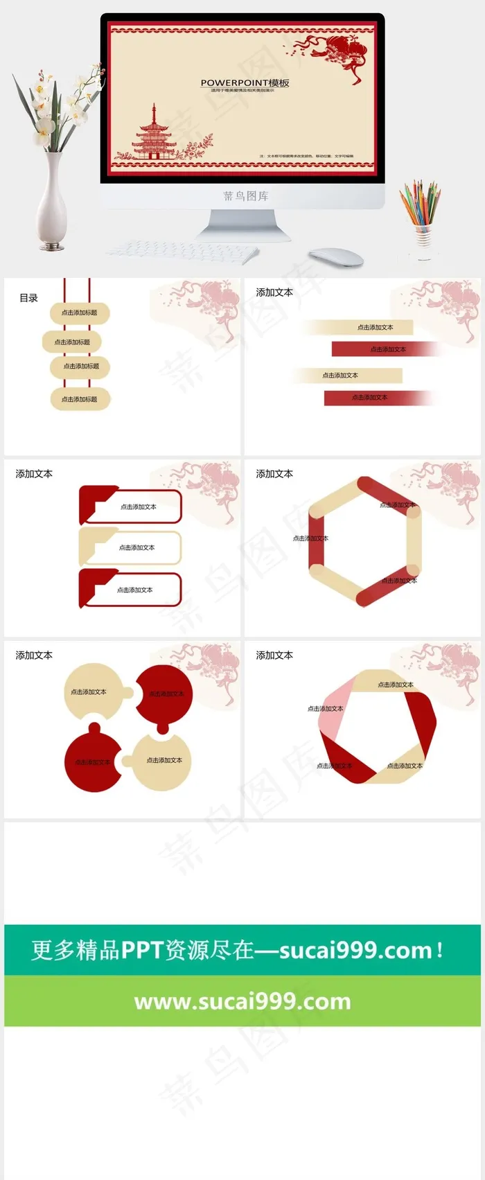 恭贺新春佳节PPT模板唯美橘色橙色PPT模板橘色橙色中国风PPT模板