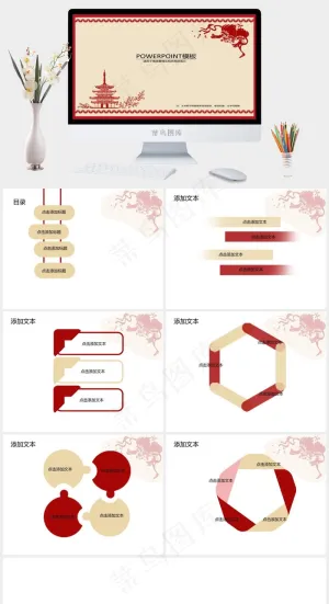 恭贺新春佳节PPT模板唯美橘色橙色PPT模板橘色橙色中国风PPT模板预览图