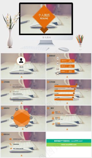应聘专用商务型简约清新个人简历ppt模板灰色营销PPT模板
