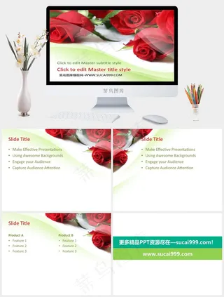 玫瑰花PPT背景图片图表课件实景风PPT模板实景风PPT模板