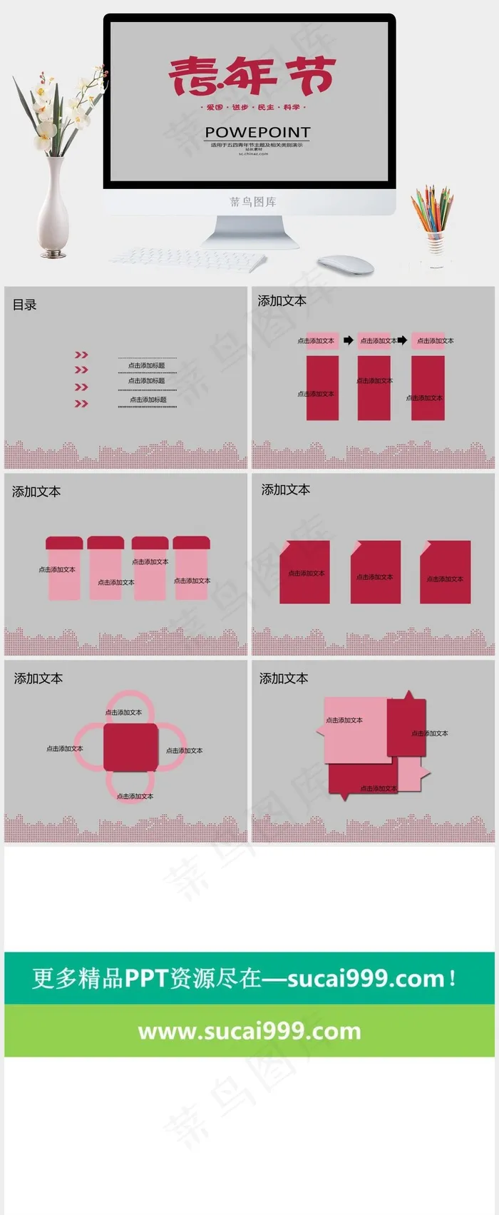 商务人才ppt模板下载青年节灰色营销PPT模板灰色营销PPT模板