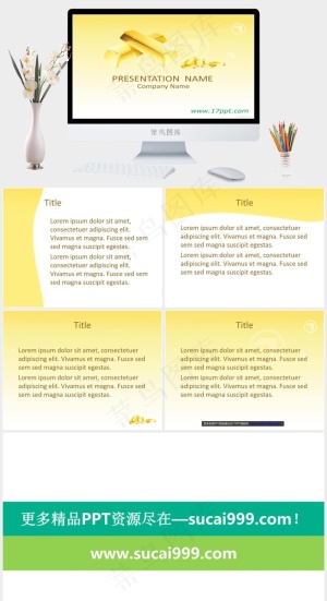 金灿灿的黄金商务PPT模板白色简洁PPT模板预览图