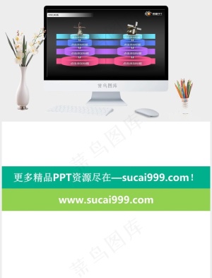 图表对比PPT模板灰色营销PPT模板灰色标准PPT模板预览图