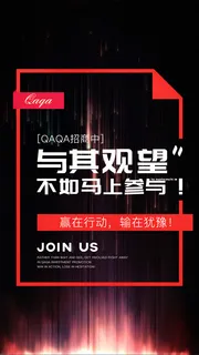 微商海报 高端海报 节日海报图片