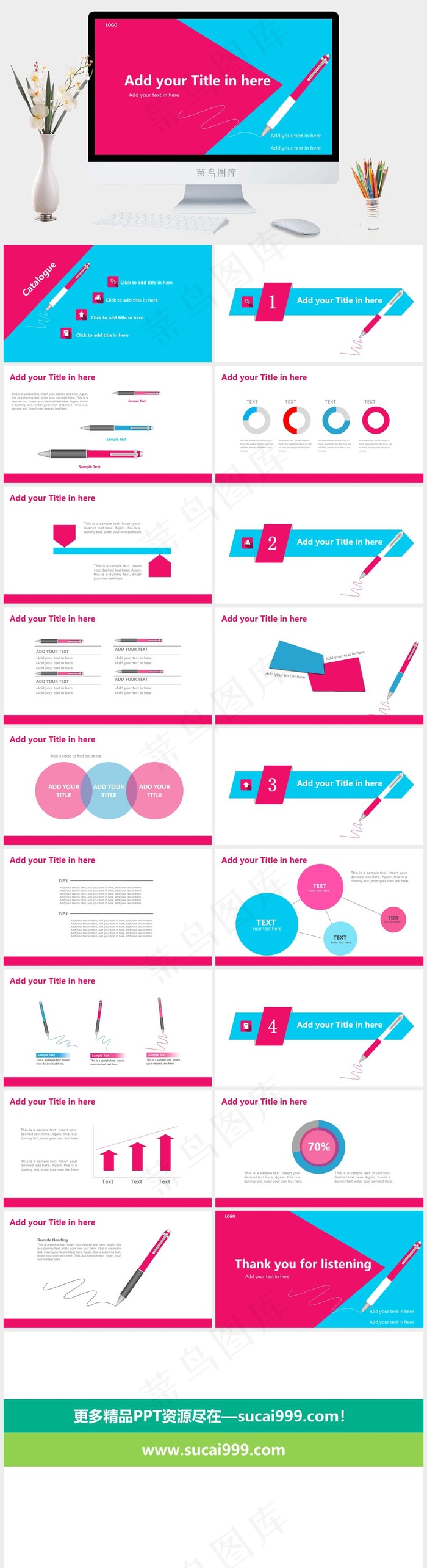 企业ppt模板图片红色青色营销简洁PPT模板
