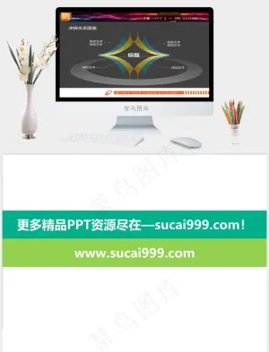 半透明3D立体交叉冲突关系ppt图表灰色PPT模板图表
灰色硬朗PPT模板预览图