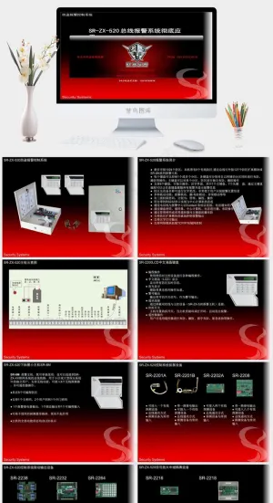 经典防盗报警系统ppt模板黑色硬朗PPT模板预览图