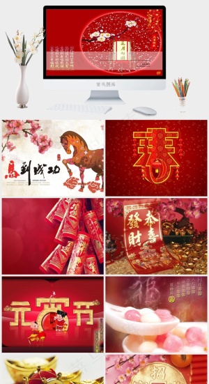 2014春节ppt模板红色中国风PPT模板预览图