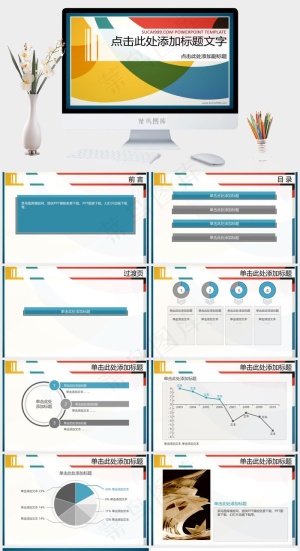 精美时尚PPT模板灰色营销PPT模板预览图