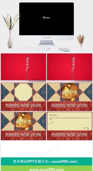 传统图案PPT背景黑色硬朗简洁PPT模板