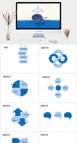 可爱海豚ppt模板唯美白色卡通风简洁PPT模板白色简洁卡通风PPT模板预览图