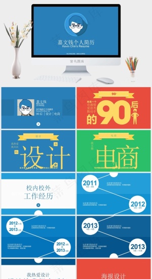 高大上扁平化个人简历PPT模板毕业
蓝色简洁PPT模板预览图