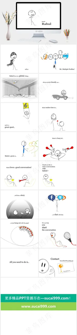 个人简历ppt模板白色简洁卡通风PPT模板预览图