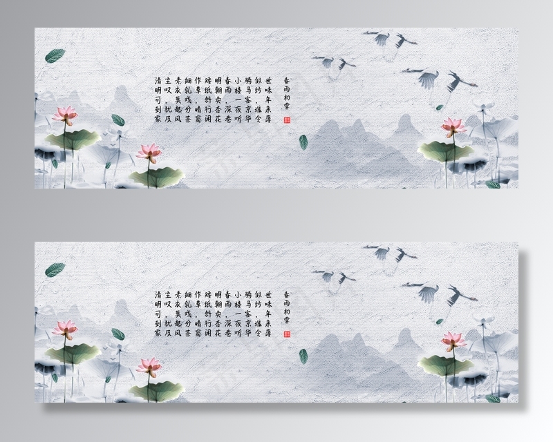 中式荷花背景墙图片(5906x1969)psd模版下载