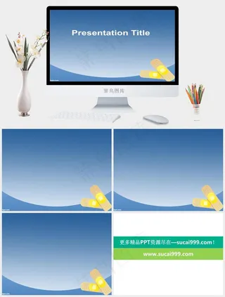 乐队援助ppt模板蓝色简洁PPT模板蓝色简洁PPT模板