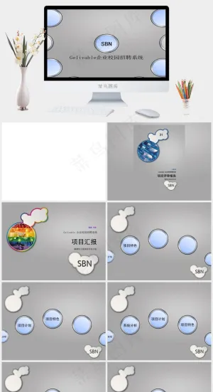 现代科技项目汇报PPT灰色简洁PPT模板预览图