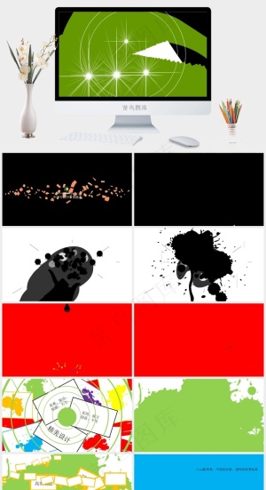 绿色简洁PPT模板预览图