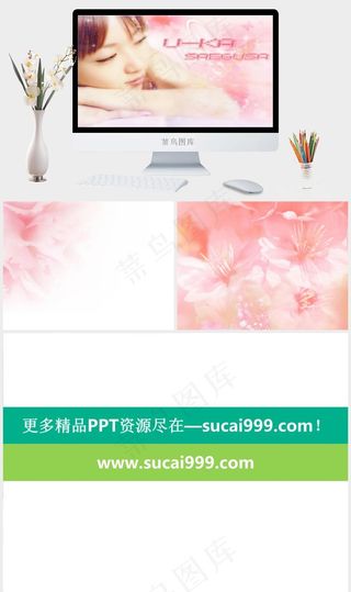 女孩花朵幻灯片背景图片灰色橘色橙色柔美突出PPT模板灰色橘色橙色柔美突出PPT模板