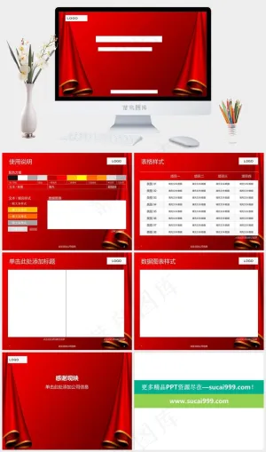 红色帷幕工作报告PPT模板公司图表红色营销PPT模板图表
红色营销简洁PPT模板预览图