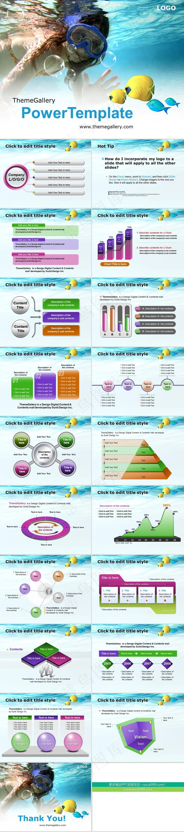旅游公司PPT模板灰色实景风PPT模板