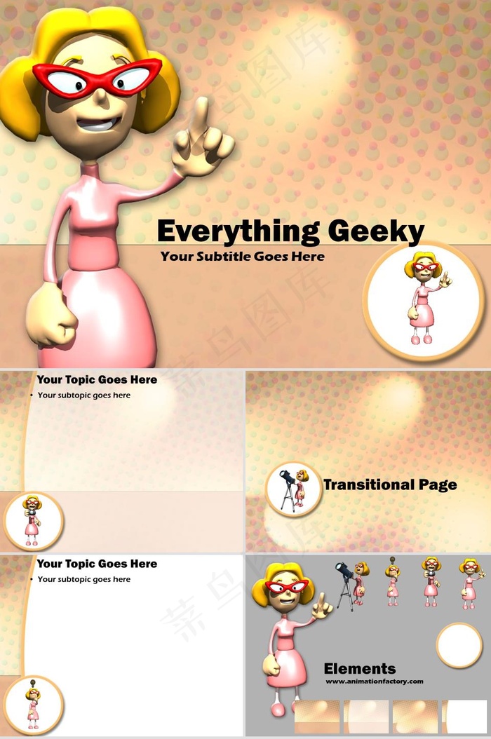 粉红女郎橘色橙色卡通风PPT模板